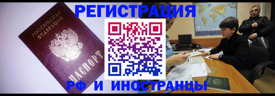 регистрация для дет. сада в Зеленоградске
